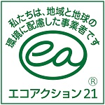 EcoAction 21 certification mark